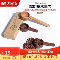 Black walnut long short handle coffee bean measuring spoon solid wood retro coffee powder measuring spoon 8G 10g