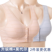 No steel ring vest style gathering underwear mother 50 years old maintenance cotton bra middle-aged and elderly summer thin lace edge