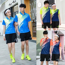 Couple quick dry breathable badminton suit men and women suit lapel sports T-shirt shorts couple sportswear
