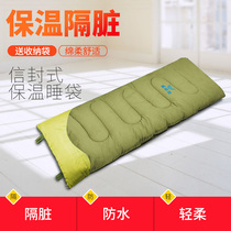 Portable sleeping bag Adult outdoor thickened autumn and winter warm camping travel dirty indoor single sleeping bag