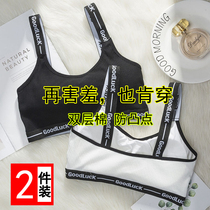 Underwear female students Senior high school girls summer thin bra gathered small chest flat chest special bra junior high school students development period