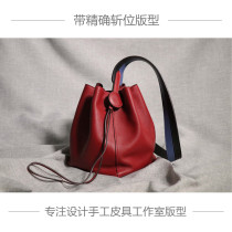 New handmade leather version DIY drawing LICOL bucket bag lady Kraft paper free cutting belt accurate cut position