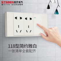 118 type switch socket package Household wall concealed TV computer with 10-hole socket 15-hole 20-hole socket