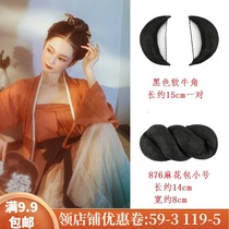 Ancient costume styling wig novice suit antique Hanfu fairy twist pad hair bag Song made COS performance bun
