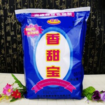 Candied beverage pastry sweet food additive Lianyang 3018 sweet treasure 1kg edible flavor spices
