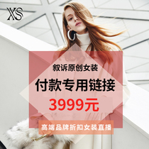 Syria V light luxury women fur mink coat 3299349936993999 yuan link