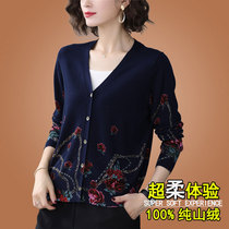 Produced from Ordos cashmere sweater women 2021 New Fashion loose knit cardigan short coat spring and autumn