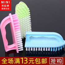 Hui Mei Youchuang brush washing brush pants shoe brush strong cleaning brush bristle plastic bath brush