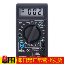Digital display multimeter pocket digital multimeter multimeter multimeter DT08