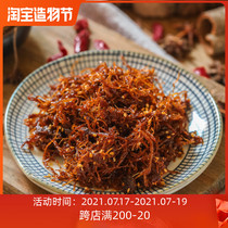 Xiaokun Japanese beef shredded spicy five-spiced hand-torn dried meat cooked Sichuan specialty snacks 120g