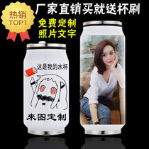 2020 new custom can diy insulation Cup printing photo to figure lettering childrens private animation water Cup