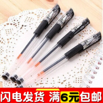 Less than one dollar small goods Opening activities Gift promotion Student creative small gifts Gel pen small gift batch