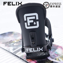 (Clearance A)FELIX Snowboard holder Snowboard holder All-around flat flower engraved slip