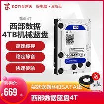 Jingtian Huasheng WD Western data WD40 mechanical hard disk 4T computer host desktop 4T blue disk