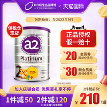 Bonded warehouse New Zealand imported a2 Platinum infant formula 2 paragraph casein 900g 6-12 month treasure