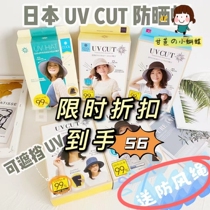 Japanese uvcut sunscreen 99% Anti-UV Large S Identical Fisherman Hat Sunhat Summer Sun Cap 100 lap