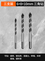 Tile drill bit Drilling 6mm super hard alloy concrete cement wall electric drill Glass multi-function triangle drill bit