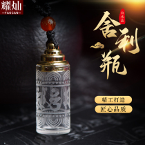Yao Can Basil White Crystal Shitli Bottle Pendant Tibetan Buddhism Male And Female Life Protection Pendant Gäu Box