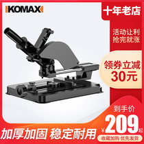 Komez Angle Mill Bracket Wan Versatile Grinding Light Retrofit Bench Saw Small Cutting Machine Holder Fixed Shelf