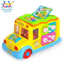 Hui Lok Chi-yu campus bus children puzzle young children early education toy car electric car universal light learning music