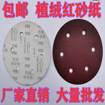 Seven-inch mainland China sandpaper sand leather hunting horse Wopton Tifan Shengyu Moyang Baoli De Bened original