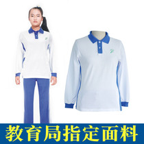 Shenzhen school uniform beautiful Olympic middle school girls spring and autumn sportswear T-shirt long sleeve shirt (single piece)