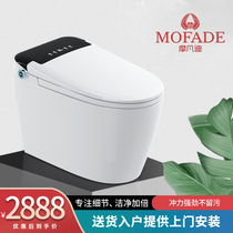 Mofandi intelligent toilet One-piece seat toilet Instant hot flushing drying Automatic no pressure requirements