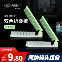 OSNACH Eu Poetry Nay Springs Travel Folding Comb Disposable Hotel Guesthouse Exclusive Washing Supplies Clear Bin