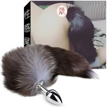 Tail vestibule pull beads anal plug thong princess butthole insertion fun adult crystal stick anal plug panties