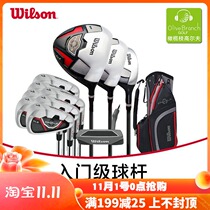 Wilson Wilson Wilson Golf Club Proflie Beginner Full Club Mens Womens Set