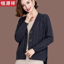 Hengyuan Xiang Spring Autumn Small Style Wool Knit Cardiovert Autumn Clothing New 2 August Outer lap Lady sweater jacket jacket
