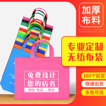 Handbag custom non-woven bag custom-made clothing store packaging bag advertising bag clothing shoe box gift bag thickening