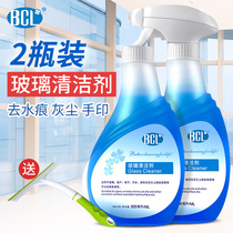 Glass cleaner window cleaner cleaning artifact scale decontamination water stains mirror glass water household window cleaner