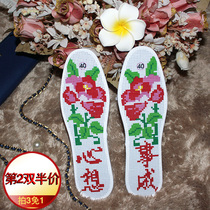 Pure cotton thickened hand embroidery semi-finished products 2021 new year own sole wedding cross-stitch insole female men