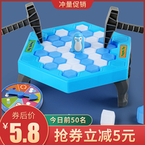 Knock on the ice to save the little penguin Ice breaking children smash and shake sound puzzle thinking training Parent-child game Catapult toy