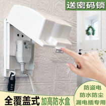  Socket power lock can be on the outdoor cover plus lock box Lock box Splash-proof switch with waterproof protection Socket surface installation