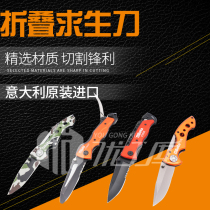 Beta Italian hundred towers survival knife folding knife convenient wild outdoor adventure survival outdoor import
