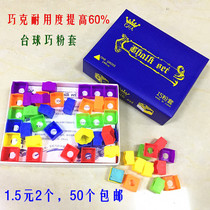 Qiaoke powder set for billiards chocolate powder special protective cover