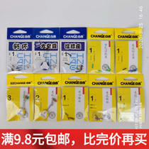 Bin Ji Space Bean 8 Words Ring Lead Leather Seat Drift Fishing Competitive unwound Anti-Wound Fishing Barn Gig Accessories