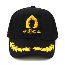 Chinas Laoshan war against Vietnam self-defense defending the border Memorial hat the 40th anniversary of the Vietnam War