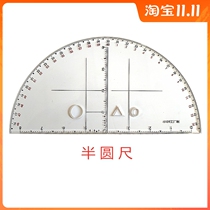 Military branch ruler 84 small ruler semi-circular ruler improved 10 kinds of longitude value