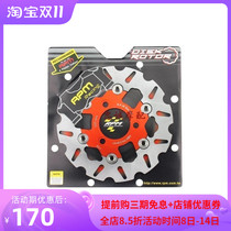 Electric Vehicle Rear Disc Brake Specially Modified Large Disc Rapid Eagle Rider RPM220mm