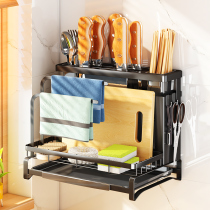 Tool holder Shelve Wall-mounted Kitchen Cutter Containing perforated cutting cutting board Chopstick Cylinder Chopping Frame Integrated Knife Holder