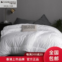 Casatianjiao quilt two-in-one mother quilt core thickened fiber Spring and autumn quilt Yue enjoy the four seasons thickened quilt quilt core
