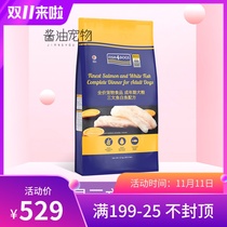 Ocean Star Natural Valley Free Dog Food Whole Dog Food Salmon Whitefish Deep Sea Fish Adult Dog Small 12kg