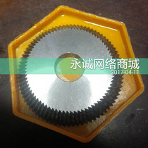 Benevoler Key Machine Original Machine Blade Key Remake Machine Wenxing Precision Super-Ride-Rich Horizontal Machine Tool High Speed Steel