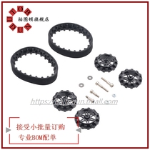 POLOLU 3030 MIN ORDER QUANTITY：1 POLOLU TRACK SET 22T