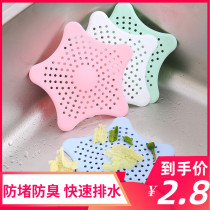 Floor leak cover deodorant toilet floor drain hair filter sewer cover sink bathroom silicone deodorant cover