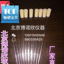 Glass rod with rubber Q head with rubber head can wipe the inner wall of the beaker glass rod experimental equipment manufacturers straight