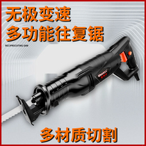 Electric Reciprocating Saw Horse Saw Multifunctional Home Small Saw Metal Carpenter Cutter High Power Saw